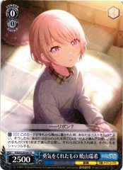 Weiss Schwarz PJS/S125-091 Mizuki Akiyama What Gave Me Courage R HATSUNE MIKU: COLORFUL STAGE!