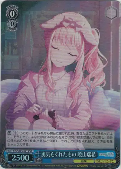 Weiss Schwarz PJS/S125-091S Mizuki Akiyama What Gave Me Courage SR HATSUNE MIKU: COLORFUL STAGE!
