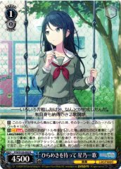 Weiss Schwarz PJS/S125-092 Ichika Hoshino Waiting for Inspiration R HATSUNE MIKU: COLORFUL STAGE!