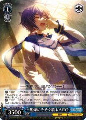 Weiss Schwarz PJS/S125-093 KAITO Song Poured into Frustration R HATSUNE MIKU: COLORFUL STAGE!