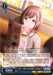 Weiss Schwarz PJS/S125-099 Ena Shinonome At Least a Peaceful Time U HATSUNE MIKU: COLORFUL STAGE!