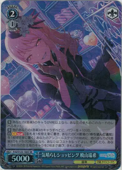 Weiss Schwarz PJS/S125-100S Mizuki Akiyama Shopping for a Change of Pace SR HATSUNE MIKU: COLORFUL STAGE!
