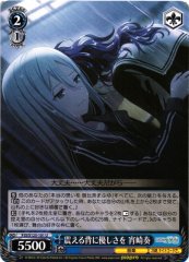 Weiss Schwarz PJS/S125-101 Kanade Yoisaki Kindness to a Trembling Back U HATSUNE MIKU: COLORFUL STAGE!
