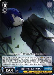 Weiss Schwarz PJS/S125-105 KAITO Manifestation of Passion C HATSUNE MIKU: COLORFUL STAGE!