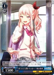 Weiss Schwarz PJS/S125-109 Mizuki Akiyama Let s Ask Your Little Brother Too C HATSUNE MIKU: COLORFUL STAGE!