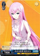 Weiss Schwarz PJS/S125-111 Megurine Luka Growing Apprehension C HATSUNE MIKU: COLORFUL STAGE!