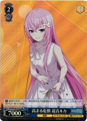 Weiss Schwarz PJS/S125-111S Megurine Luka Growing Apprehension SR HATSUNE MIKU: COLORFUL STAGE!