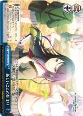 Weiss Schwarz PJS/S125-113 Start of Something New CR HATSUNE MIKU: COLORFUL STAGE!