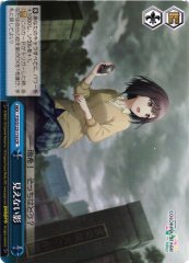 Weiss Schwarz PJS/S125-116 Invisible Shadow CR HATSUNE MIKU: COLORFUL STAGE!
