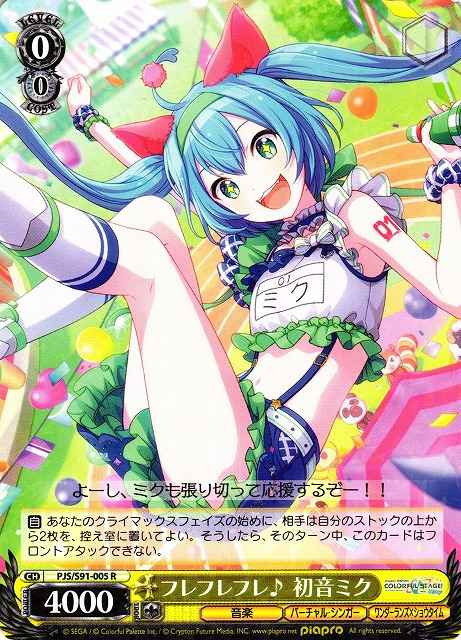 Weiss Schwarz PJS/S91-005 Hatsune Miku Cheering R HATSUNE MIKU: COLORFUL STAGE!