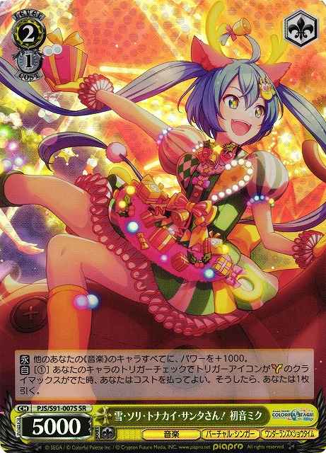 Weiss Schwarz PJS/S91-007S Hatsune Miku Snow Sled Reindeer Santa SR HATSUNE MIKU: COLORFUL STAGE!