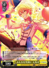 Weiss Schwarz PJS/S91-010 Tsukasa Tenma Smile for Everyone U HATSUNE MIKU: COLORFUL STAGE!