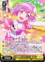 Weiss Schwarz PJS/S91-011 Emu Ootori Welcoming Buster U HATSUNE MIKU: COLORFUL STAGE!