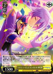 Weiss Schwarz PJS/S91-013 Rui Kamishiro Isn t This a Good Show U HATSUNE MIKU: COLORFUL STAGE!