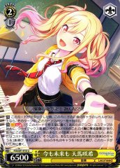 Weiss Schwarz PJS/S91-015 Saki Tenma Now And Future U HATSUNE MIKU: COLORFUL STAGE!
