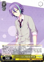 Weiss Schwarz PJS/S91-016 Rui Kamishiro The Laid Back Genius Director C HATSUNE MIKU: COLORFUL STAGE!