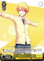 Weiss Schwarz PJS/S91-018 Tsukasa Tenma I Shall Be a Star in Due Time C HATSUNE MIKU: COLORFUL STAGE!