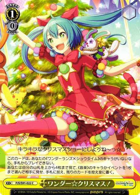 Weiss Schwarz PJS/S91-022 Wonder Christmas C HATSUNE MIKU: COLORFUL STAGE!