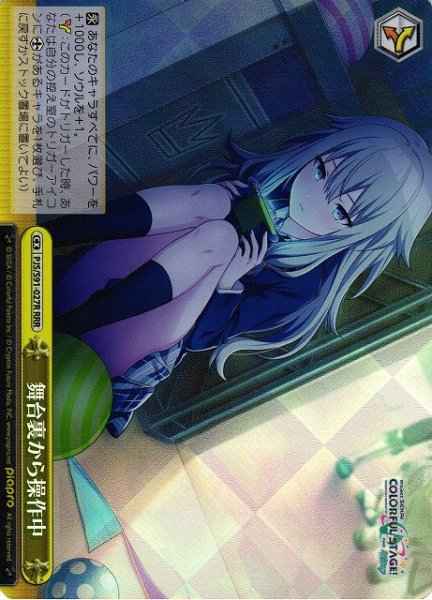 Weiss Schwarz PJS/S91-027R Operating Behind the Scenes RRR HATSUNE MIKU: COLORFUL STAGE!