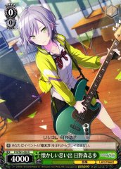Weiss Schwarz PJS/S91-038 Shiho Hinomori Familiar Memories U HATSUNE MIKU: COLORFUL STAGE!
