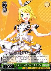 Weiss Schwarz PJS/S91-044 Kagamine Rin Stage Sekai C HATSUNE MIKU: COLORFUL STAGE!
