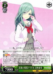 Weiss Schwarz PJS/S91-047 Shizuku Hinomori The Beautiful Active Idol C HATSUNE MIKU: COLORFUL STAGE!