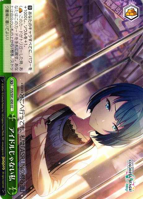 Weiss Schwarz PJS/S91-050 The Me Who Isn t an Idol CC HATSUNE MIKU: COLORFUL STAGE!