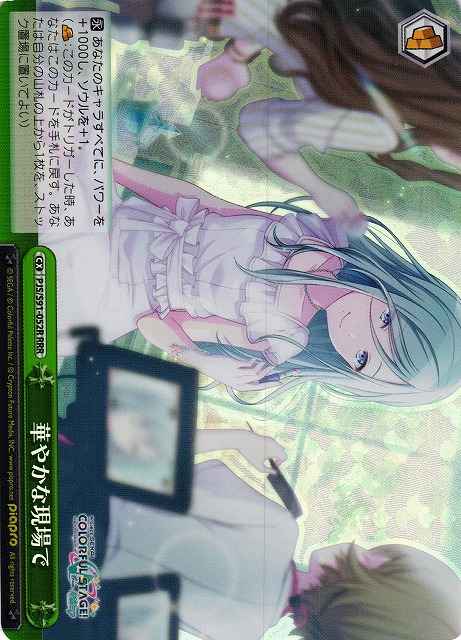 Weiss Schwarz PJS/S91-052R In a Grand Occasion RRR HATSUNE MIKU: COLORFUL STAGE!