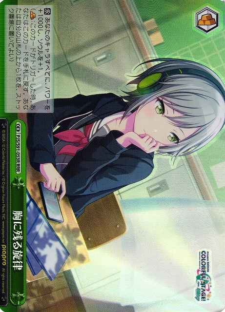 Weiss Schwarz PJS/S91-053R Lingering Melodies RRR HATSUNE MIKU: COLORFUL STAGE!