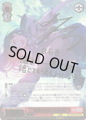 Weiss Schwarz PJS/S91-060SSP An Shiraishi Even Though We re Partners SSP HATSUNE MIKU: COLORFUL STAGE! [SIGNED & FOIL STAMPED]