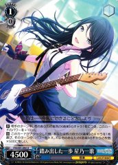 Weiss Schwarz PJS/S91-092 Ichika Hoshino A Step Forward U HATSUNE MIKU: COLORFUL STAGE!