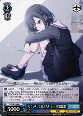 Weiss Schwarz PJS/S91-094 Ena Shinonome I ve Wanted to Disappear U HATSUNE MIKU: COLORFUL STAGE!