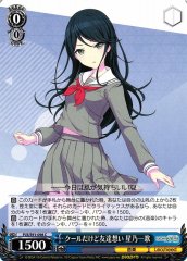 Weiss Schwarz PJS/S91-098 Ichika Hoshino Distand Looking but Friendly C HATSUNE MIKU: COLORFUL STAGE!