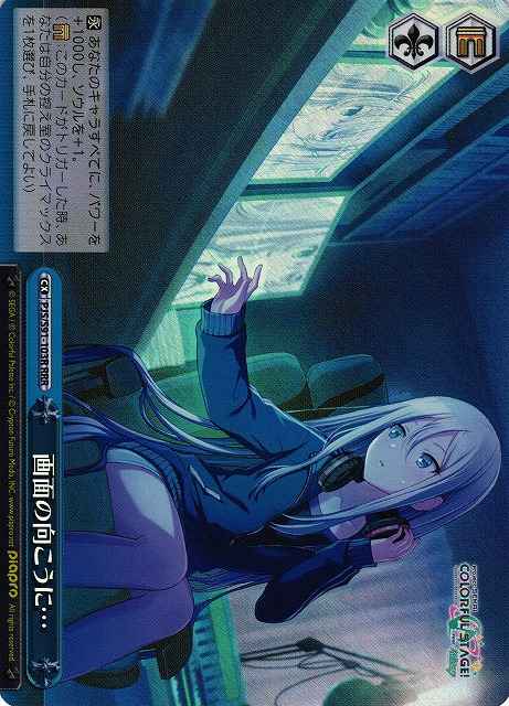 Weiss Schwarz PJS/S91-103R On the Other Side of the Screen RRR HATSUNE MIKU: COLORFUL STAGE!