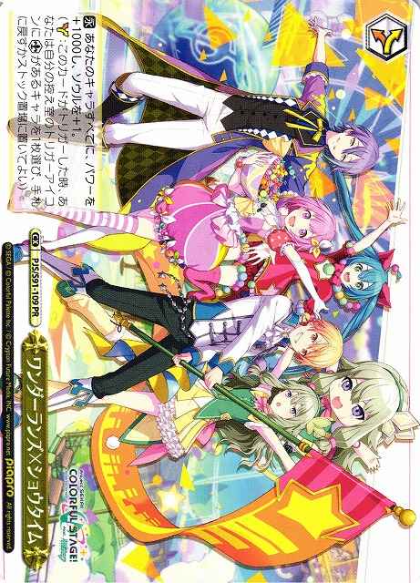 Weiss Schwarz PJS/S91-109 Wonderlands x Showtime PR HATSUNE MIKU: COLORFUL STAGE!