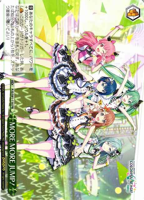 Weiss Schwarz PJS/S91-110 MORE MORE JUMP PR HATSUNE MIKU: COLORFUL STAGE!