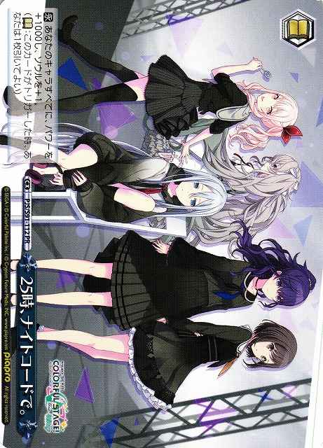 Weiss Schwarz PJS/S91-112 2500 Night Code PR HATSUNE MIKU: COLORFUL STAGE!