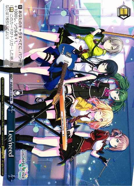 Weiss Schwarz PJS/S91-113 Leoneed PR HATSUNE MIKU: COLORFUL STAGE!