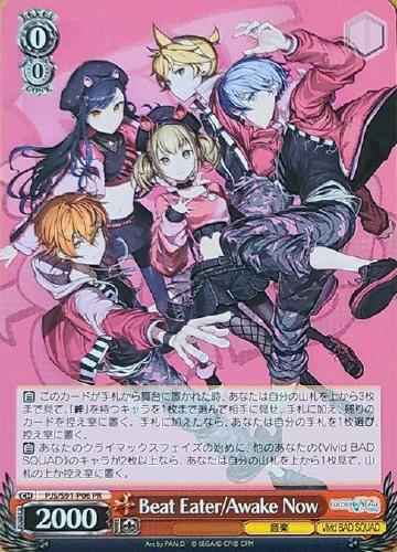 Weiss Schwarz PJS/S91-P06 Beat Eater Awake Now PR HATSUNE MIKU: COLORFUL STAGE!