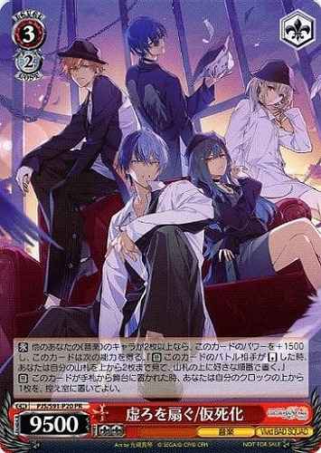 Weiss Schwarz PJS/S91-P20 Fanning the HollowSuspended Animation PR HATSUNE MIKU: COLORFUL STAGE!