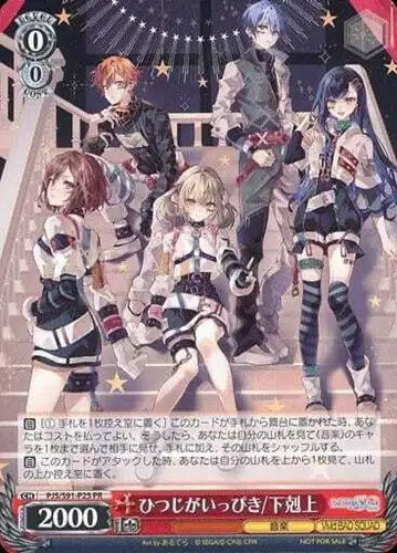 Weiss Schwarz PJS/S91-P25 One Sheep Gekokujo PR HATSUNE MIKU: COLORFUL STAGE!