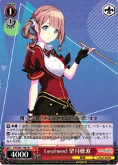 Weiss Schwarz PJS/S91-T06 Honami Mochizuki Leo need TD HATSUNE MIKU: COLORFUL STAGE!
