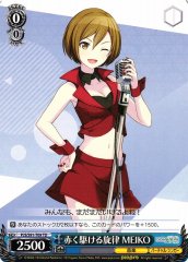 Weiss Schwarz PJS/S91-T09 MEIKO Crimson Speedy Rhythm TD HATSUNE MIKU: COLORFUL STAGE!