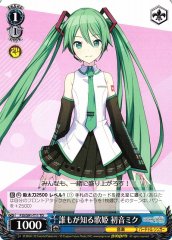 Weiss Schwarz PJS/S91-T11 Hatsune Miku Songstress Known to Everyone TD HATSUNE MIKU: COLORFUL STAGE!