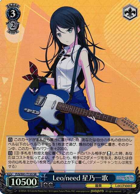 Weiss Schwarz PJS/S91-T13S Ichika Hoshino Leo need SR HATSUNE MIKU: COLORFUL STAGE!