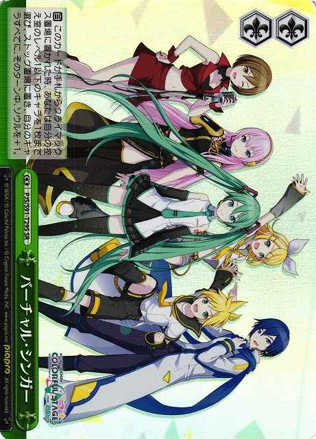 Weiss Schwarz PJS/S91-T29S Virtual Singer SR HATSUNE MIKU: COLORFUL STAGE!