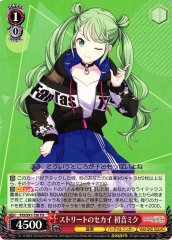 Weiss Schwarz PJS/S91-T36 Hatsune Miku Street Sekai TD HATSUNE MIKU: COLORFUL STAGE!