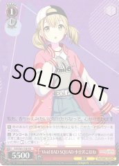 Weiss Schwarz PJS/S91-T38 Kohane Azusawa Vivid BAD SQUAD TD HATSUNE MIKU: COLORFUL STAGE!