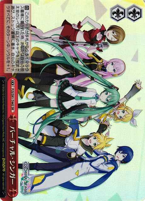 Weiss Schwarz PJS/S91-T44S Virtual Singer SR HATSUNE MIKU: COLORFUL STAGE!