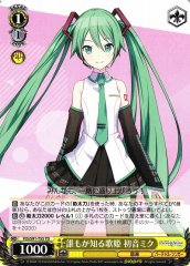 Weiss Schwarz PJS/S91-T53 Hatsune Miku Songstress Known to Everyone TD HATSUNE MIKU: COLORFUL STAGE!